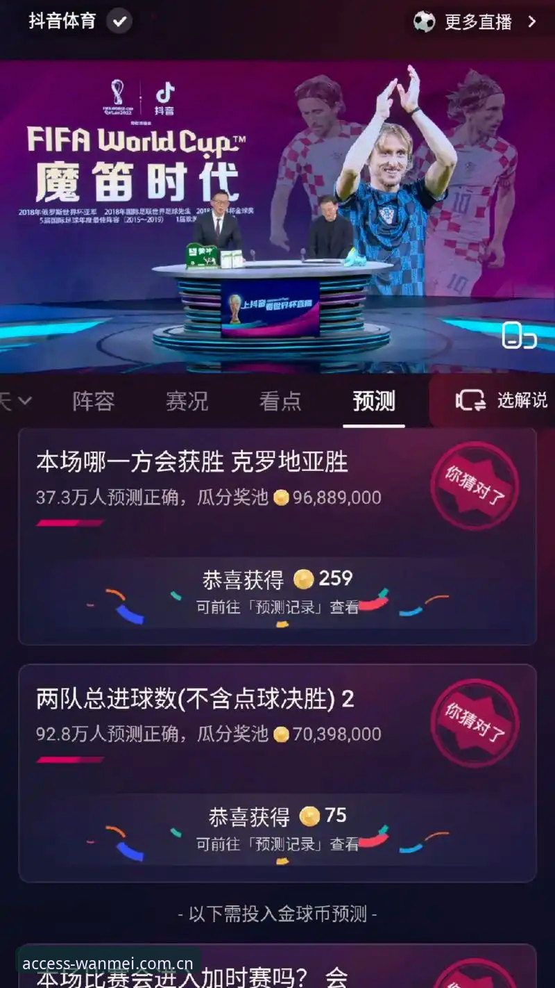 资深技术评测员分享：完美体育入门实战经验，从安装到竞猜全流程解析