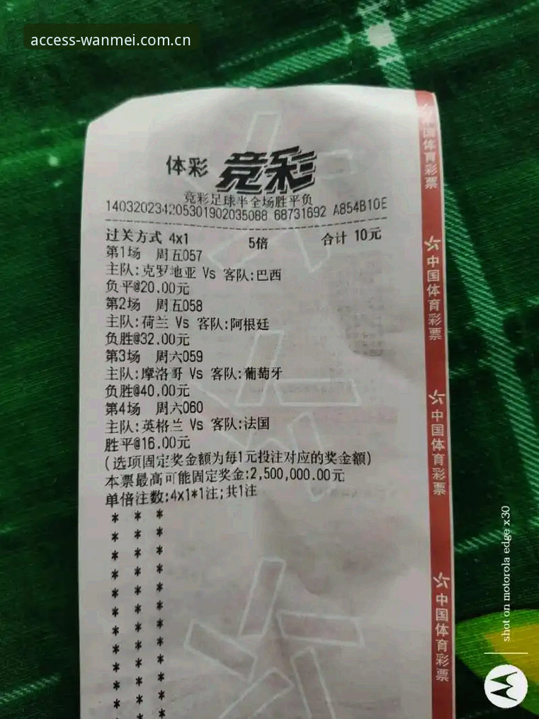 资深技术评测员分享：完美体育入门实战经验，从安装到竞猜全流程解析