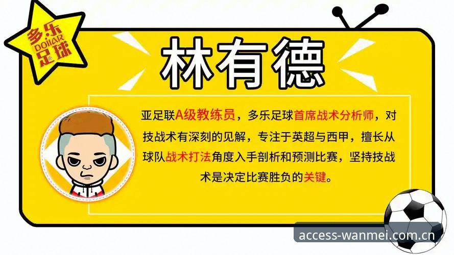 资深用户亲测：完美体育登录入口与竞猜实战经验分享